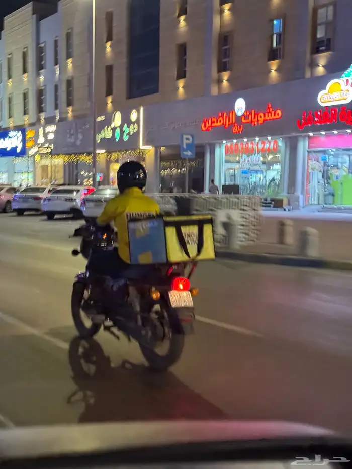 مطلوب سواق دراجة نارية 0