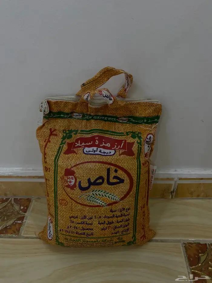 رز مزة 0