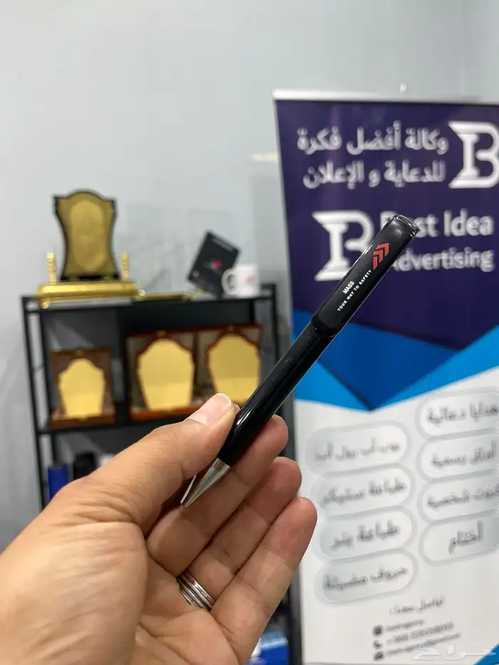 هدايا دعائية   للدعاية والإعلان . 89