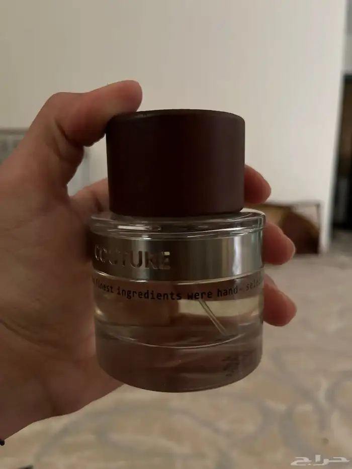 عطر كوتور courure 2