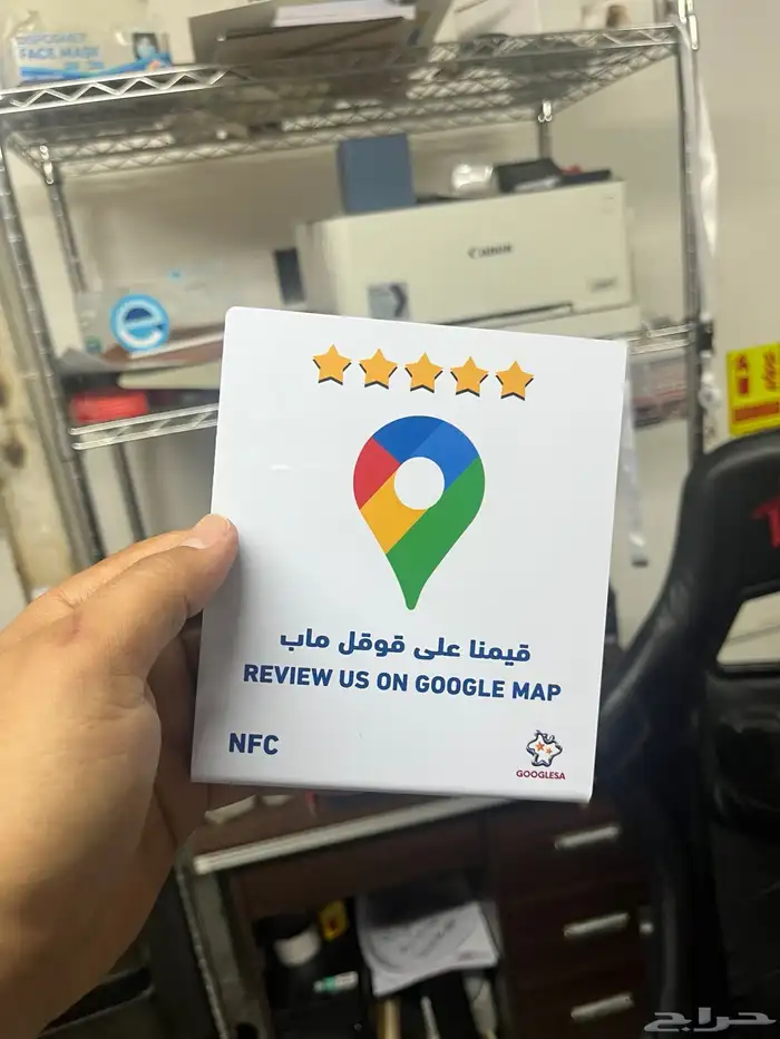 هدايا دعائية   للدعاية والإعلان . 83