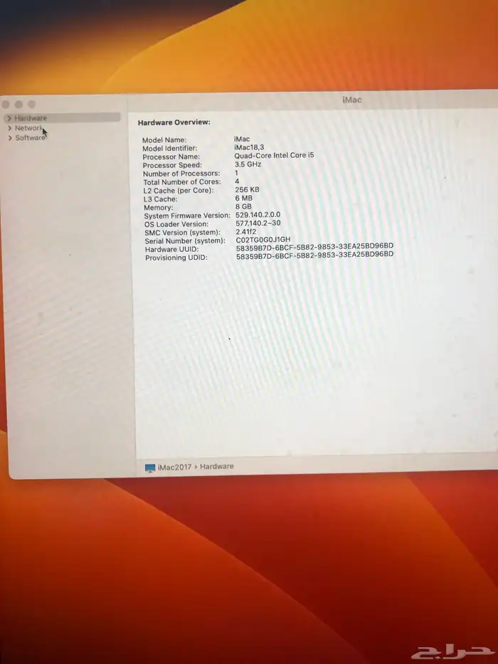 جهاز I Mac 2017 نظيف جد ا ما يشكي من شي (السعر قابل لتفاوض ) 7