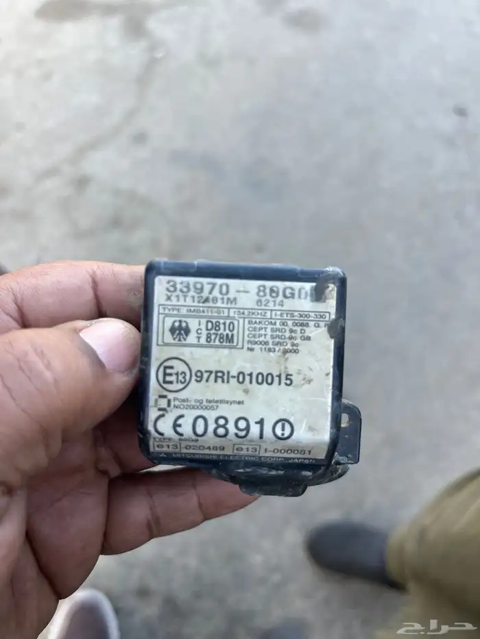قطع جمني سوزوكي 14