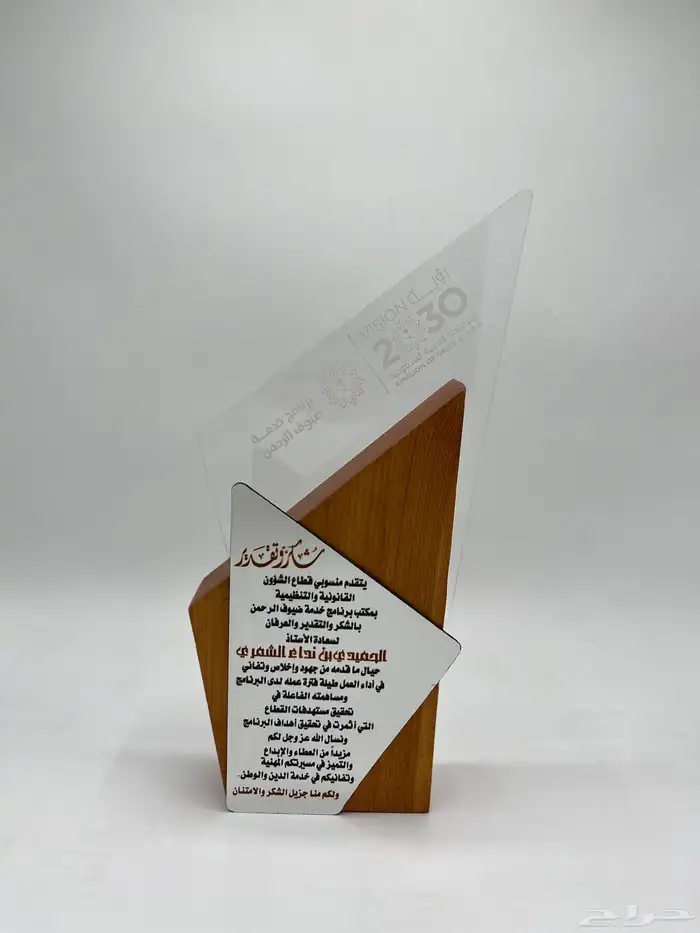 دروع فاخرة 9