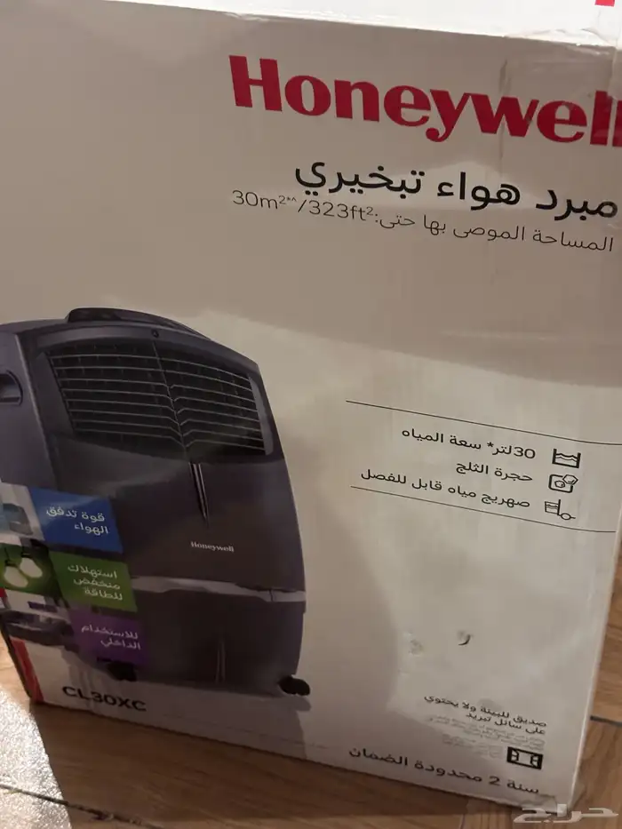 مكيف مبرد هواء تبخيري 1
