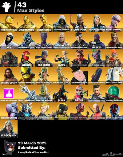 حساب فورت نايت 0