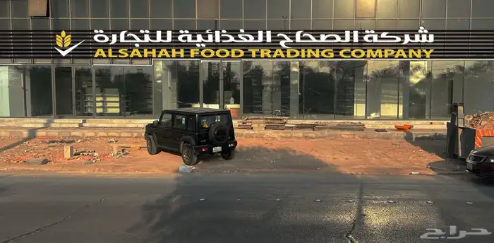 محلات تجارية لوحات 4