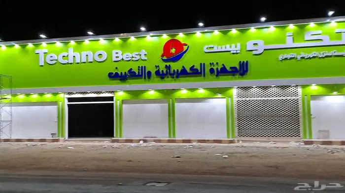 دعاية و اعلان 27
