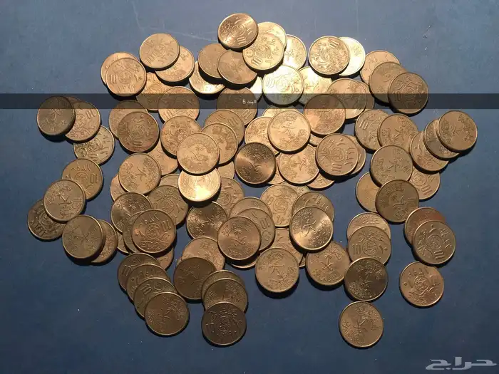 عملات معدنيه سعوديه 7