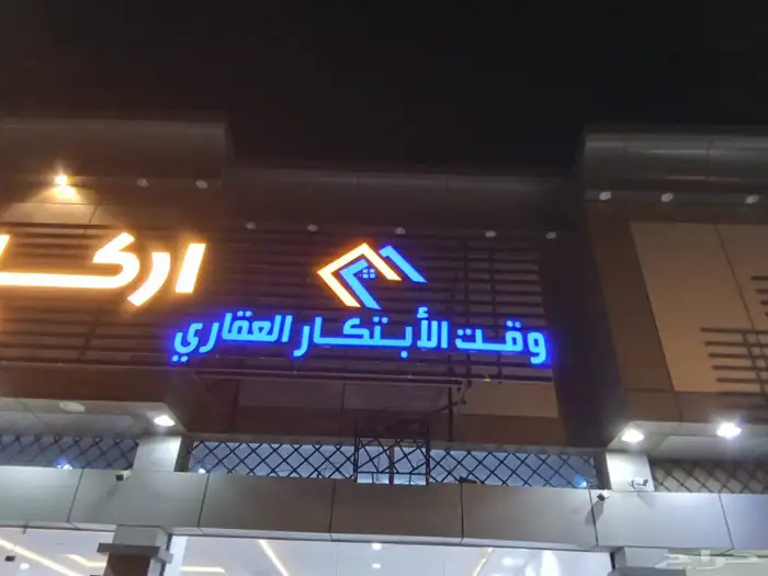 دعاية و اعلان 32