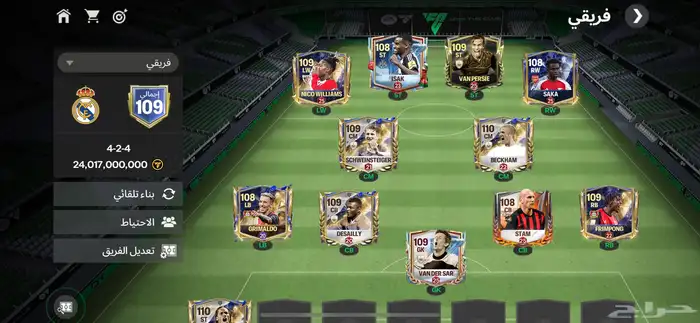 حساب فيفا موبايل fc 25 2