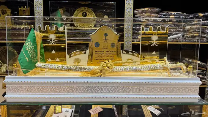 درع سيف ملازم تخروج ظابظ 24