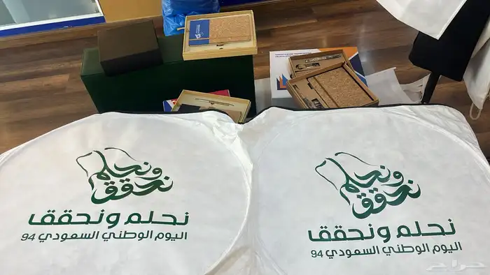 هدايا دعائية   للدعاية والإعلان . 72