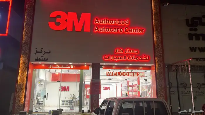 دعاية و اعلان 62