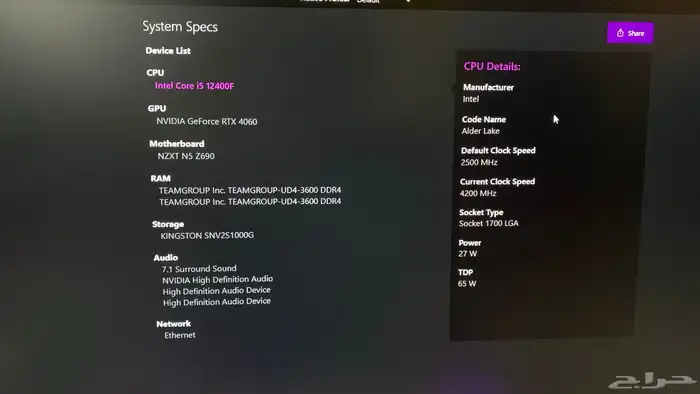 بي سي قيمينق rtx 4060 3