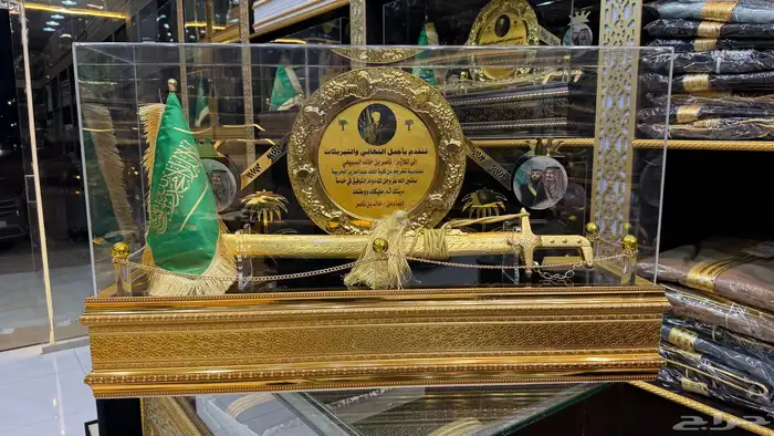 درع سيف ملازم تخروج ظابظ 20