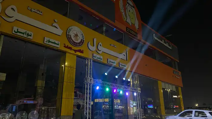 افتتاح مراكز مؤتمرات ومعارض 2