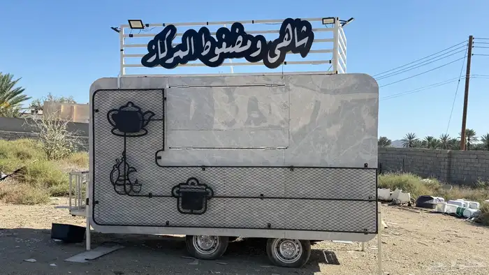 فود ترك للبيع 0
