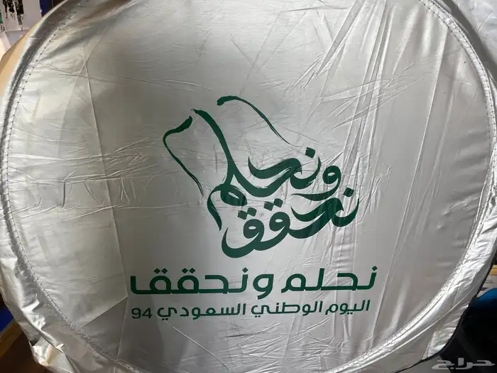 هدايا دعائية   للدعاية والإعلان . 70