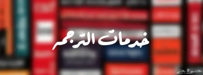 تصميم سير ذاتيه ATS باحترافية 0