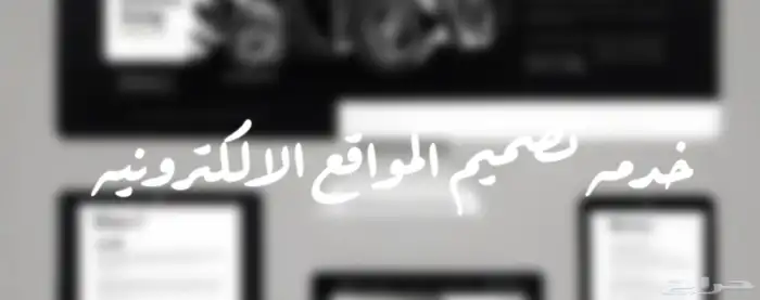 تصميم سير ذاتيه ATS باحترافية 1