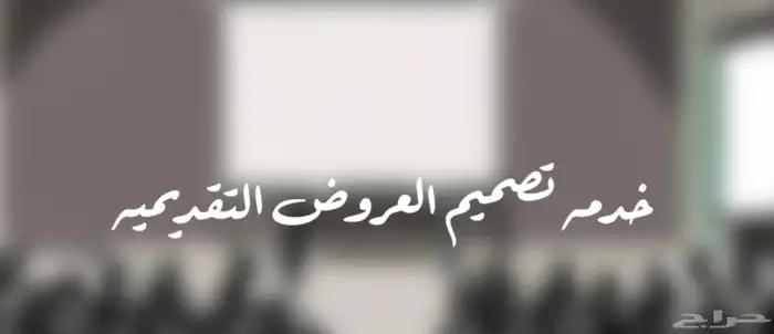 تصميم سير ذاتيه ATS باحترافية 2