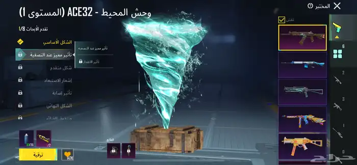 للبيع حساب ببجي مستوى 54 فيه سلاحات مطورة ستة وفي مثلك6 100 8