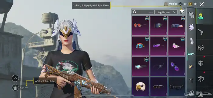 للبيع حساب ببجي مستوى 54 فيه سلاحات مطورة ستة وفي مثلك6 100 16