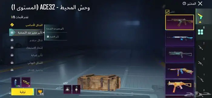 للبيع حساب ببجي مستوى 54 فيه سلاحات مطورة ستة وفي مثلك6 100 2