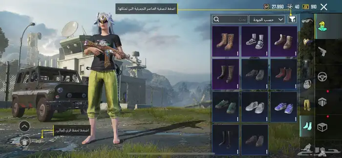للبيع حساب ببجي مستوى 54 فيه سلاحات مطورة ستة وفي مثلك6 100 10