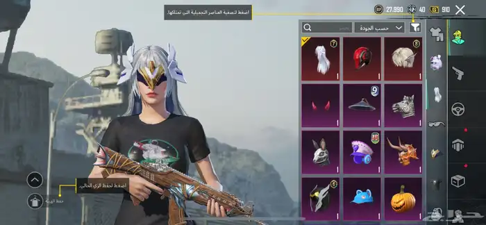 للبيع حساب ببجي مستوى 54 فيه سلاحات مطورة ستة وفي مثلك6 100 15
