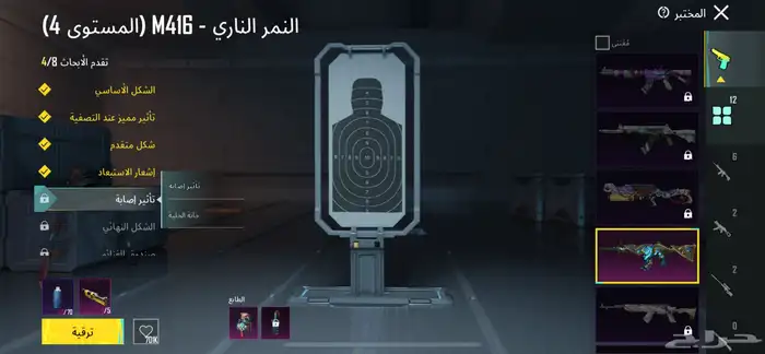حساب ببجي 0