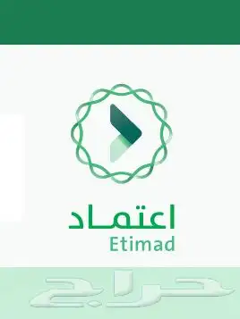 استخراج تذاكر حكومية أمر اركاب للمنتدبين للحج 0