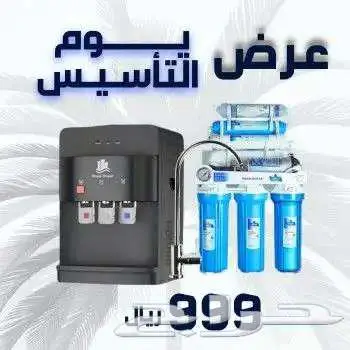 فلاتر تحليه مياه وتخفيضات نقاء الماء فلاتر مياه_ فلتر خزان 2