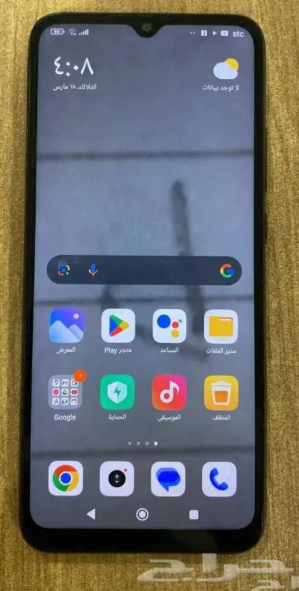 جوال ريدمي 10c 2