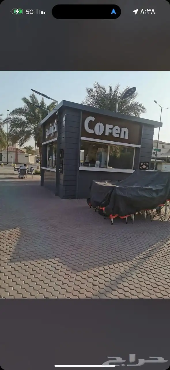 تفصيل كشكات درايف ثرو 7
