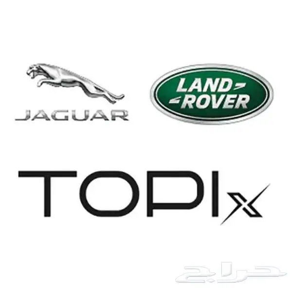 JLR TOPIx برنامج فحص وبرمجة سيارات جاكوار ولاندروفر الاصلي 3