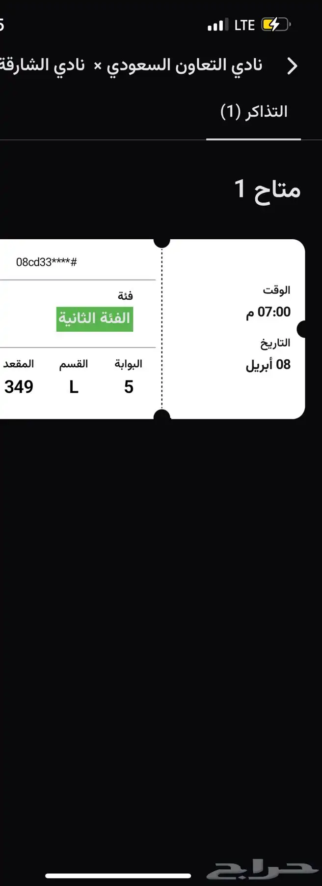 تذاكر 0