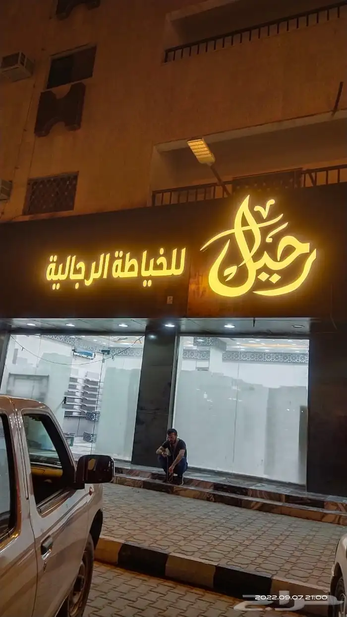 دعاية و اعلان 56