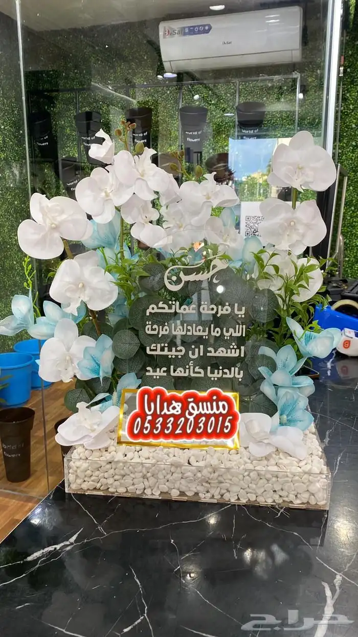 محل يوصل ورد وهدايا بنفس اليوم خميس مشيط ابها 5