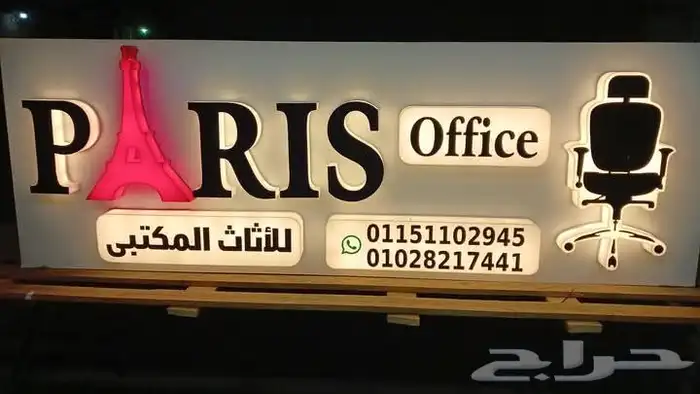 دعاية و اعلان 7