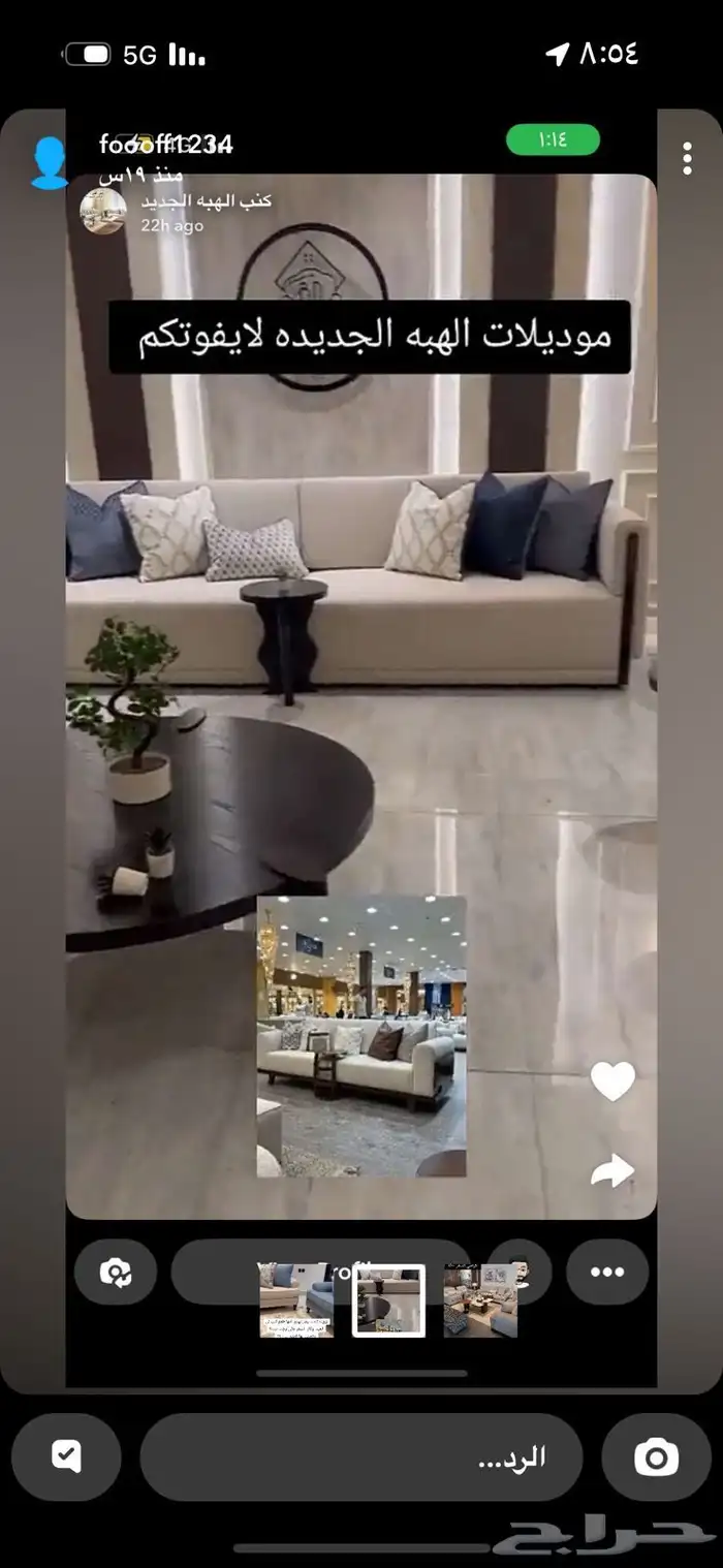 تفصيل مناسب الطلب جميع موديلات  . 1
