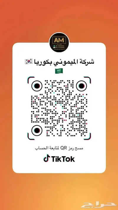 جينسس g80 2025 12