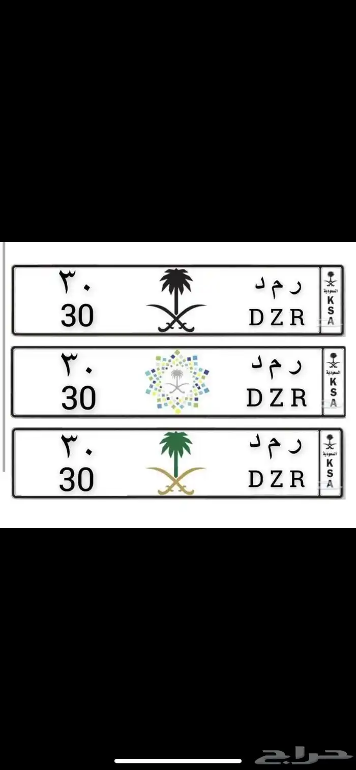 لوحة مميزة 0