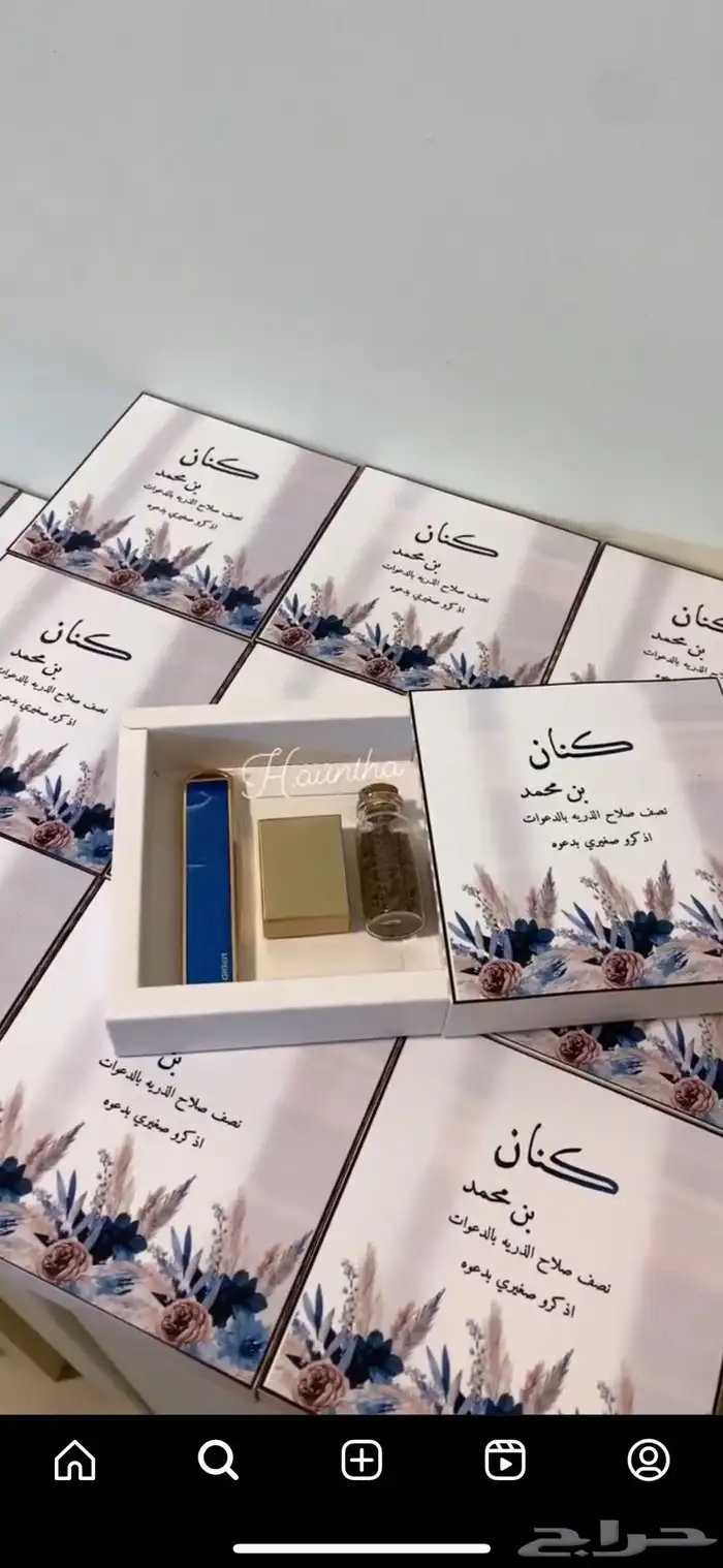 توزيعات فخمة لجميع المناسبات حسب الطلب 31