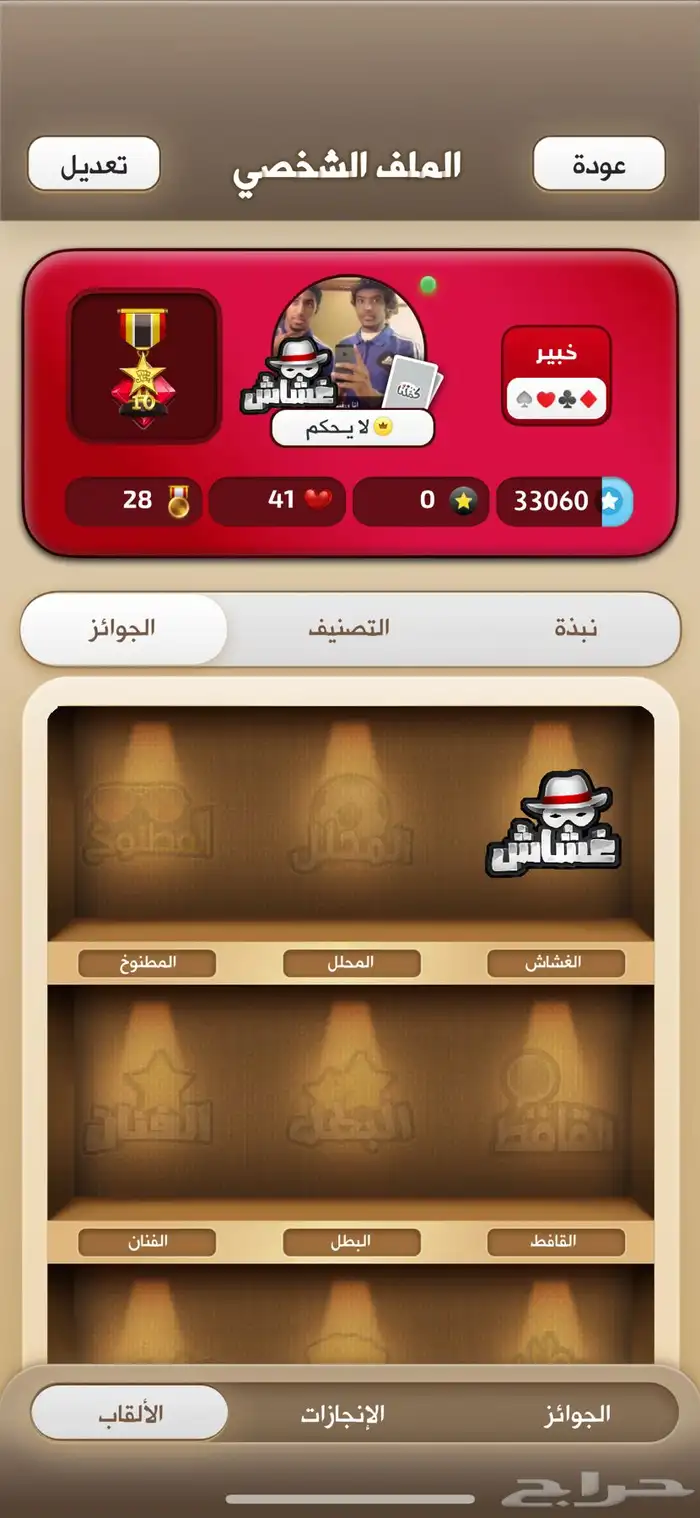 حساب كملنا 50 آلاف ورقه 0