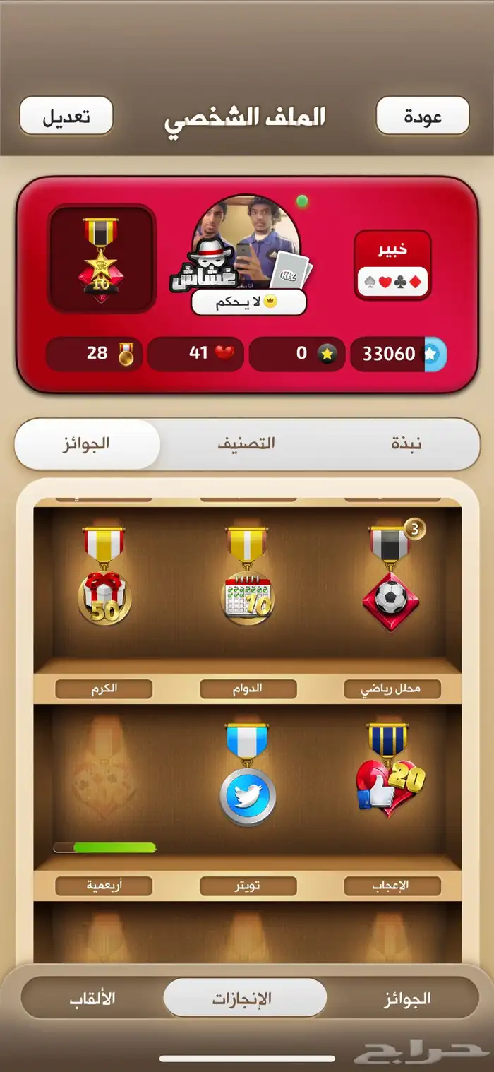 حساب كملنا 50 آلاف ورقه 1