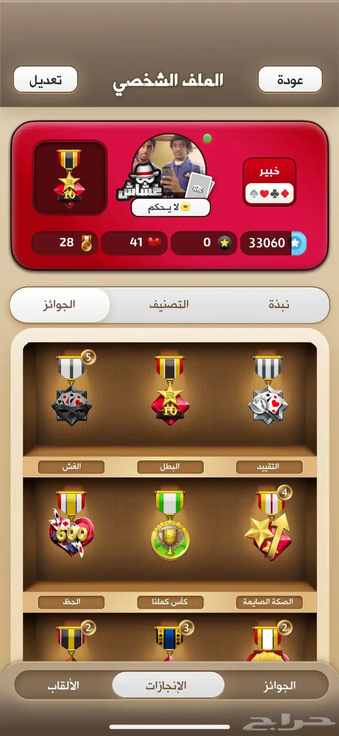 حساب كملنا 50 آلاف ورقه 4