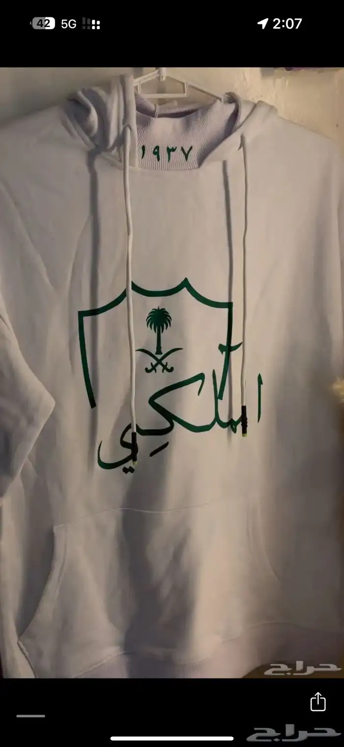 طباعة حرارية 14