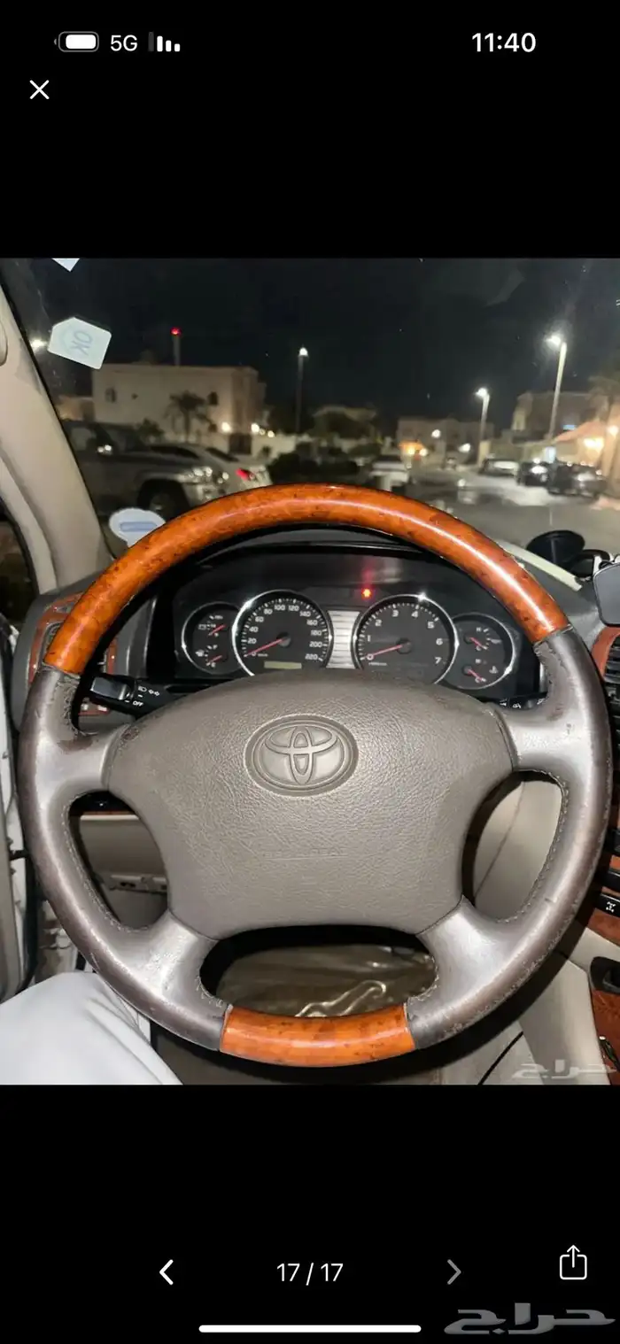طارة لاندكروز 1